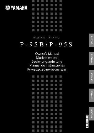 Инструкция Yamaha P-95S  ― Manual-Shop.ru