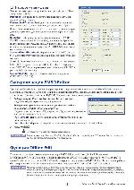 User manual Yamaha PM5D Editor 
