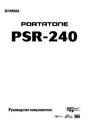 User manual Yamaha PSR-240  ― Manual-Shop.ru