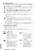 Инструкция Yamaha PSR-E343 