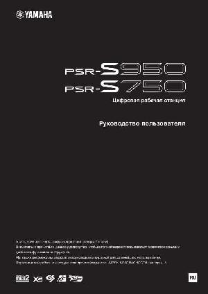 Инструкция Yamaha PSR-S950  ― Manual-Shop.ru