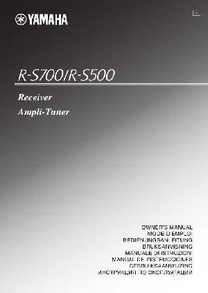 User manual Yamaha R-S500  ― Manual-Shop.ru