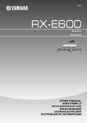 Инструкция Yamaha RX-E600  ― Manual-Shop.ru