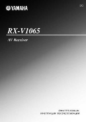 User manual Yamaha RX-V1065  ― Manual-Shop.ru