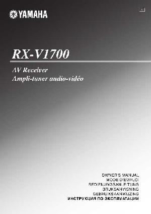 Инструкция Yamaha RX-V1700  ― Manual-Shop.ru