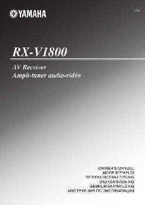 User manual Yamaha RX-V1800  ― Manual-Shop.ru