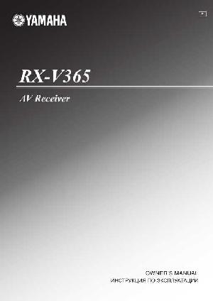 User manual Yamaha RX-V365  ― Manual-Shop.ru