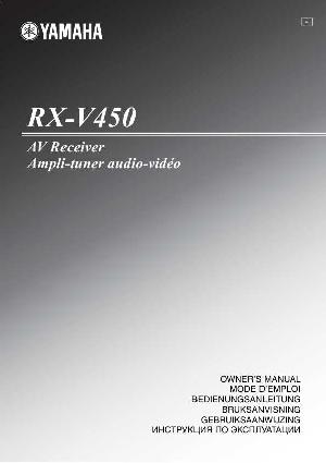 Инструкция Yamaha RX-V450  ― Manual-Shop.ru