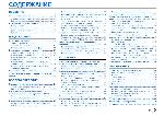 User manual Yamaha RX-V467 