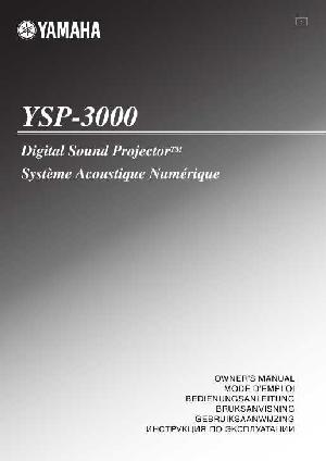 User manual Yamaha YSP-3000  ― Manual-Shop.ru