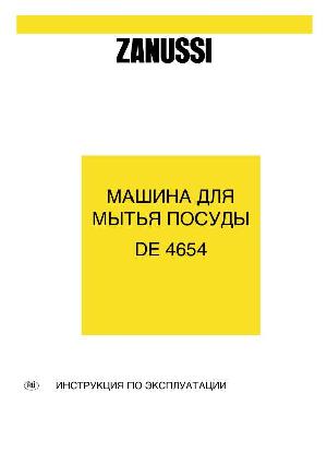 User manual Zanussi DE-4654  ― Manual-Shop.ru