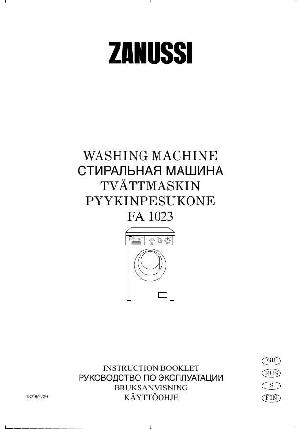 Инструкция Zanussi FA-1023  ― Manual-Shop.ru