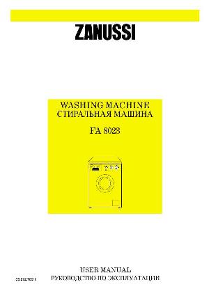 Инструкция Zanussi FA-8023  ― Manual-Shop.ru