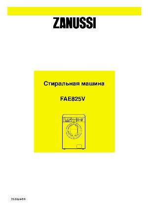 User manual Zanussi FAE-825V  ― Manual-Shop.ru