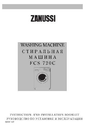 Инструкция Zanussi FCS-720C  ― Manual-Shop.ru
