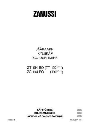 Инструкция Zanussi ZC-194BO  ― Manual-Shop.ru