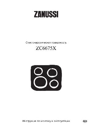 User manual Zanussi ZC-6675X  ― Manual-Shop.ru