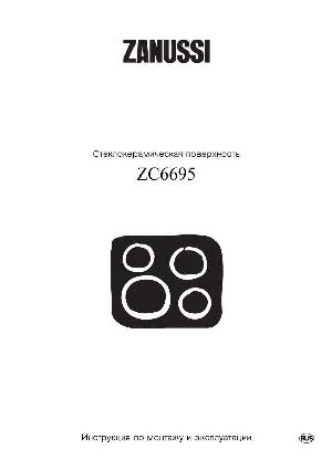 User manual Zanussi ZC-6695  ― Manual-Shop.ru