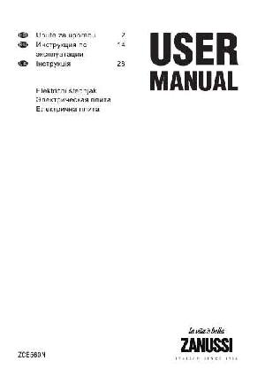 User manual Zanussi ZCE-560N  ― Manual-Shop.ru