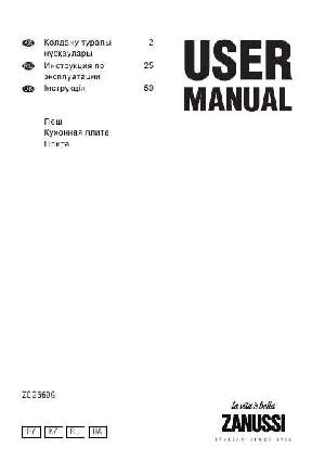 Инструкция Zanussi ZCG-560G  ― Manual-Shop.ru
