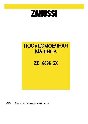 Инструкция Zanussi ZDI-6896  ― Manual-Shop.ru