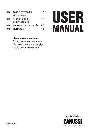Инструкция Zanussi ZDT-13011  ― Manual-Shop.ru