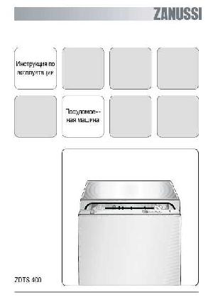 Инструкция Zanussi ZDTS-400  ― Manual-Shop.ru