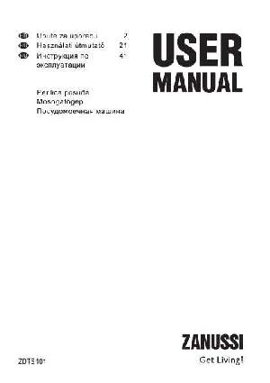 Инструкция Zanussi ZDTS-401  ― Manual-Shop.ru