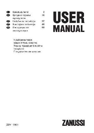 Инструкция Zanussi ZDV-15001  ― Manual-Shop.ru