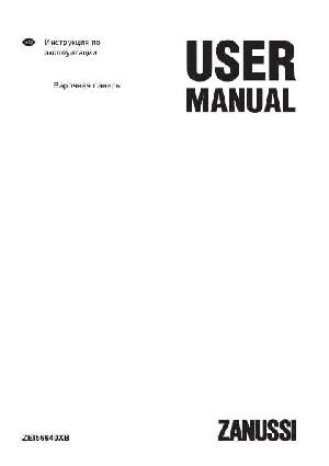 User manual Zanussi ZEI-56640XB  ― Manual-Shop.ru