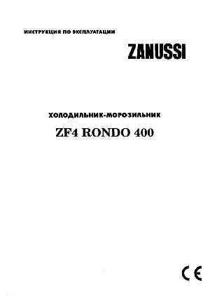 Инструкция Zanussi ZF-4  ― Manual-Shop.ru