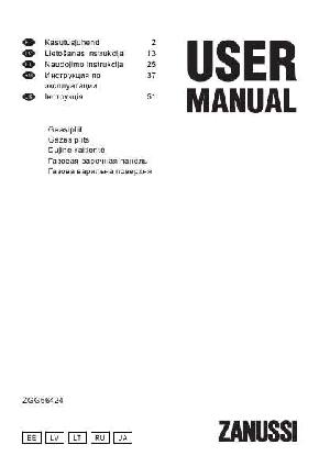 Инструкция Zanussi ZGG-66424  ― Manual-Shop.ru