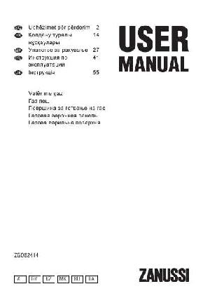 Инструкция Zanussi ZGO-62414  ― Manual-Shop.ru