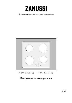 User manual Zanussi ZKT-622  ― Manual-Shop.ru