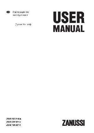 User manual Zanussi ZOB-25321XA  ― Manual-Shop.ru
