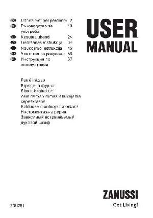 Инструкция Zanussi ZOU-251X  ― Manual-Shop.ru