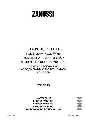 User manual Zanussi ZRB-29NC  ― Manual-Shop.ru