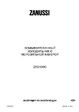 User manual Zanussi ZRB-40NC  ― Manual-Shop.ru