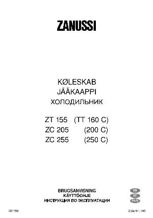 Инструкция Zanussi ZT-155  ― Manual-Shop.ru