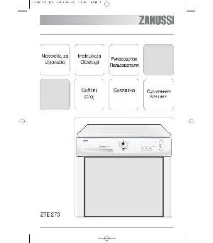 Инструкция Zanussi ZTE-270  ― Manual-Shop.ru