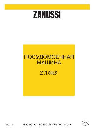 User manual Zanussi ZTI-6865  ― Manual-Shop.ru
