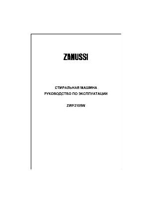 User manual Zanussi ZWF-2105W  ― Manual-Shop.ru