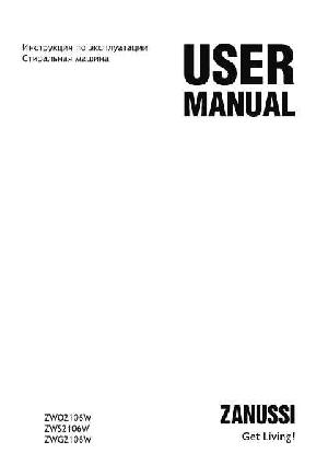 User manual Zanussi ZWG-2106W  ― Manual-Shop.ru