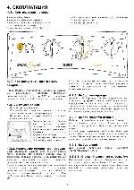 Инструкция Zanussi ZWN-286 