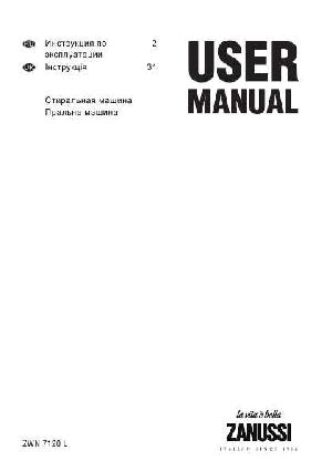 Инструкция Zanussi ZWN-7120L  ― Manual-Shop.ru
