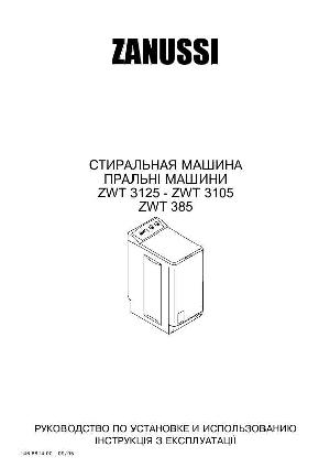 User manual Zanussi ZWT-385  ― Manual-Shop.ru
