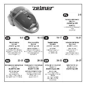 Инструкция Zelmer 3000  ― Manual-Shop.ru