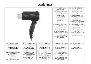 Инструкция Zelmer 33Z025  ― Manual-Shop.ru