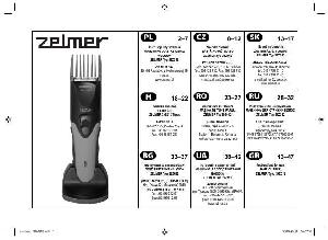 Инструкция Zelmer 39Z012  ― Manual-Shop.ru